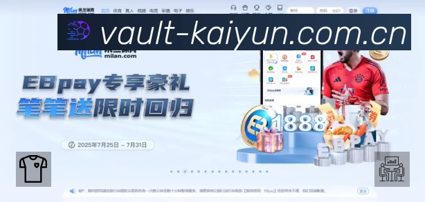 开云App 多场景观赛截图