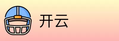 开云 Logo